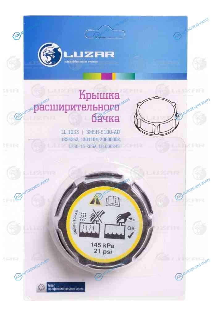 LL 1033 Крышка (пробка) расш. бачка для ам Ford Focus IIMazda 3 (03-)