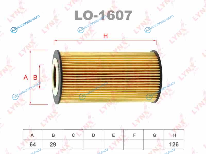 LO-1607 Фильтр масляный (вставка)