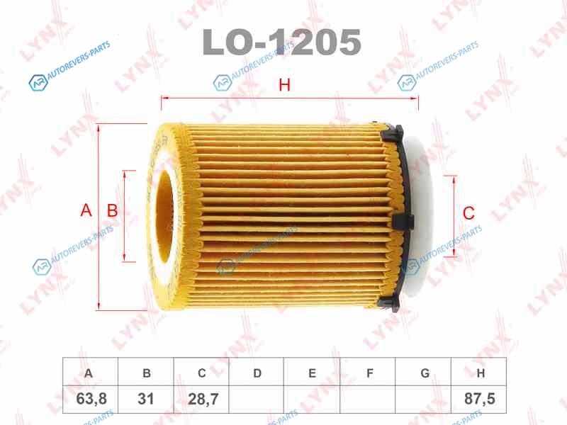 LO-1205 Фильтр масляный (вставка)