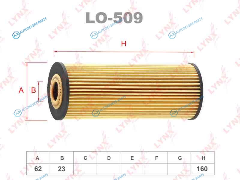 LO-509 Вставка фильтра масляного