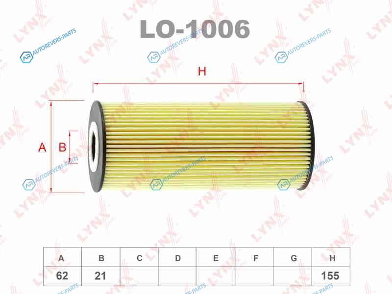 LO-1006 Фильтр масляный (вставка)