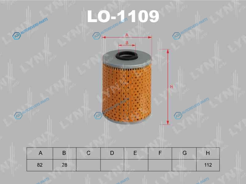 LO-1109 Фильтр масляный (вставка)