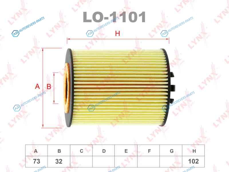 LO-1101 Фильтр масляный (вставка)