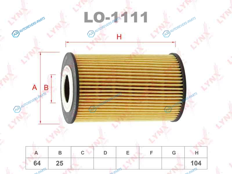 LO-1111 Фильтр масляный (вставка)