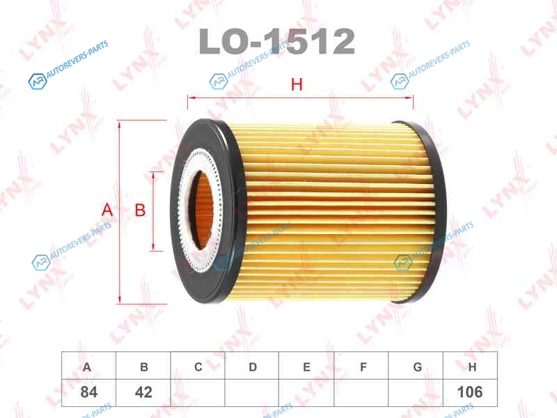 LO-1512 Фильтр масляный (вставка)