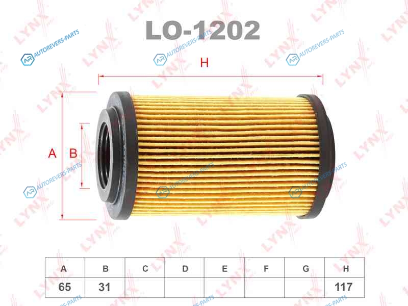 LO-1202 Фильтр масляный (вставка)