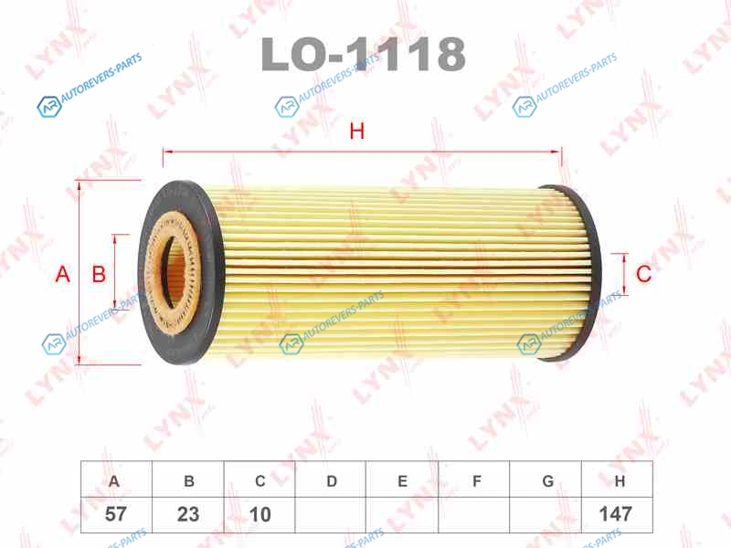 LO-1204 Вставка фильтра масляного