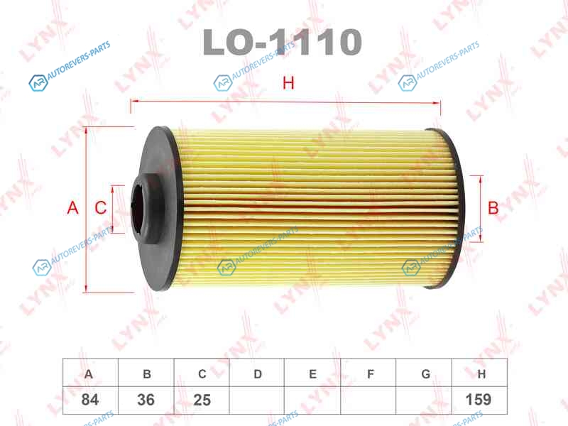 LO-1110 Фильтр масляный (вставка)