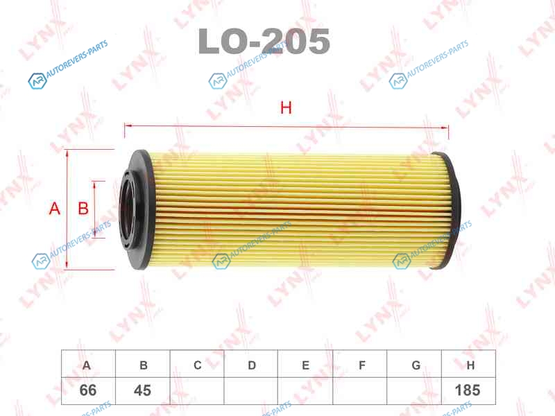 LO-205 Картридж масляного фильтра