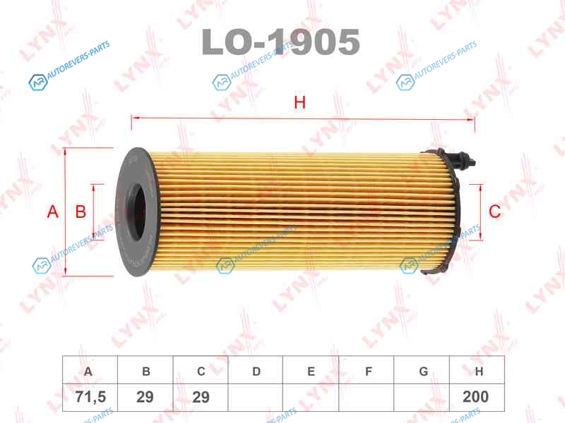 LO-1905 Фильтр масляный