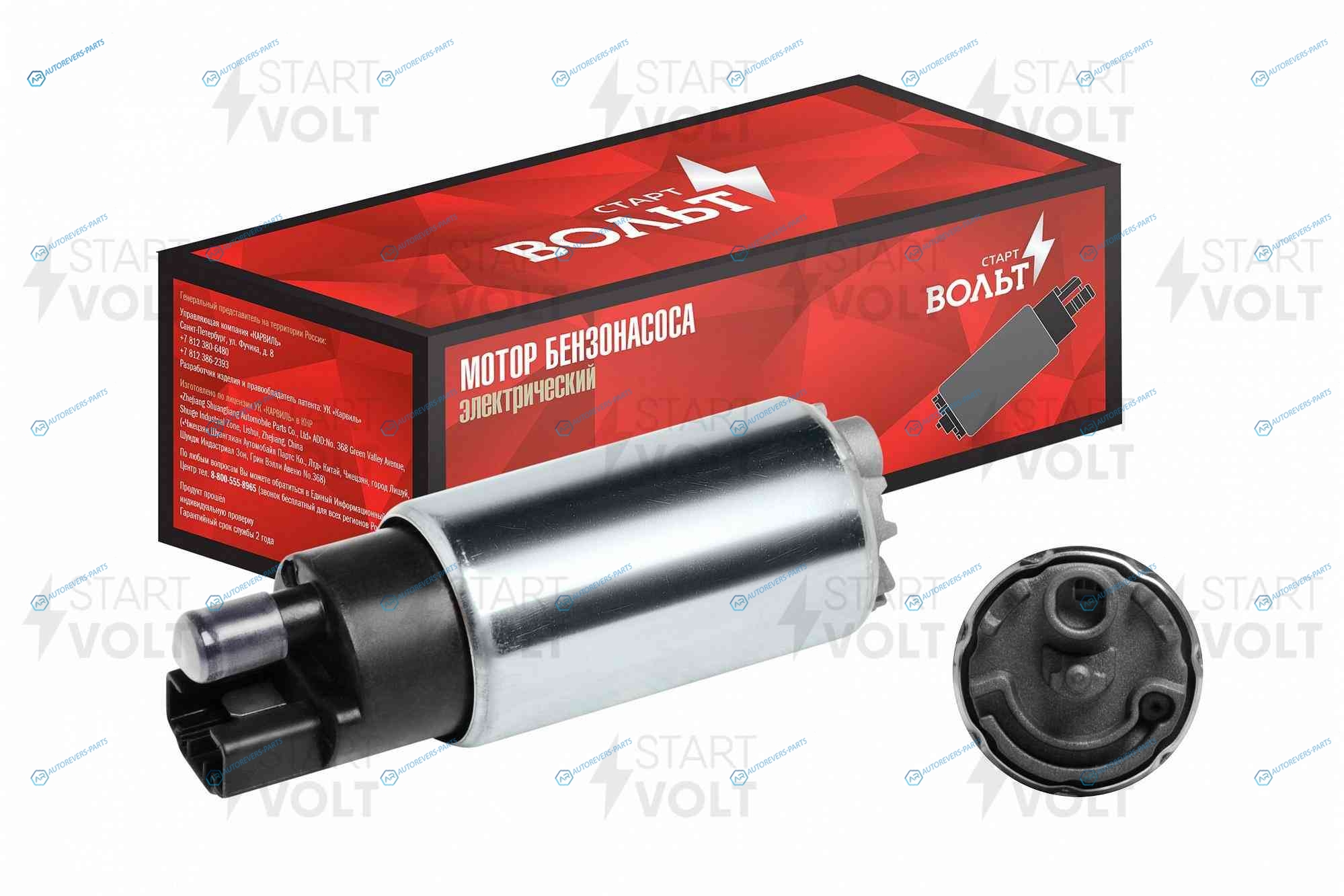 SFP 0892 Мотор бензонасоса