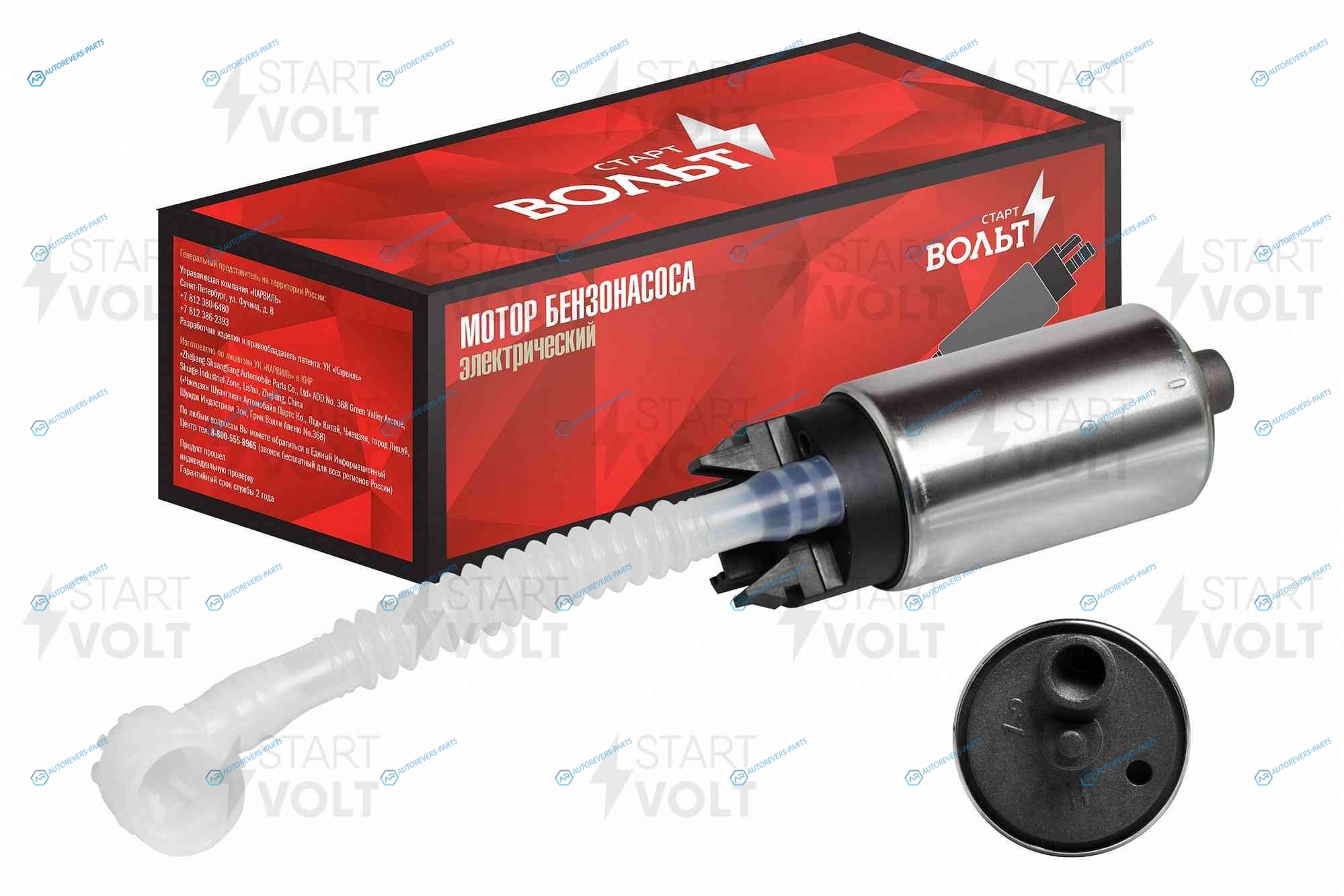 SFP 08L4 Мотор бензонасоса
