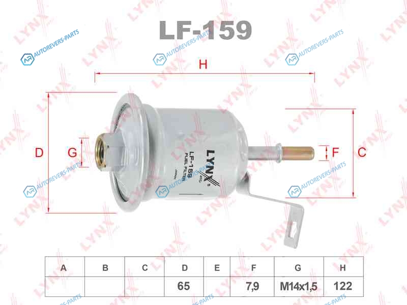 LF-159 Фильтр топливный