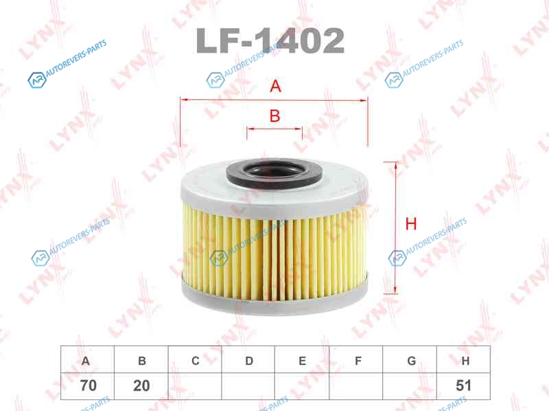 LF-1402 Фильтр топливный