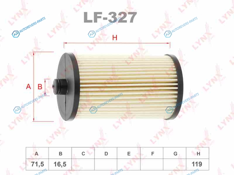 LF-327 Фильтр топливный