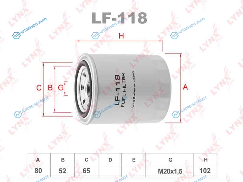 LF-118 Фильтр топливный