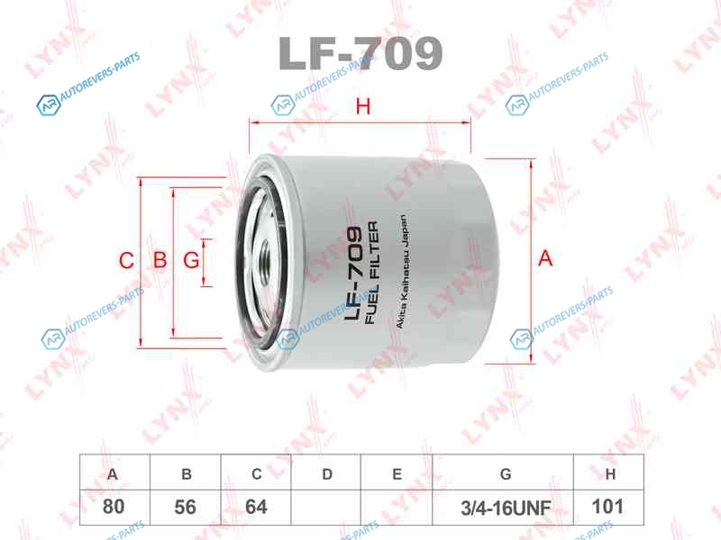 LF-709 Фильтр топливный