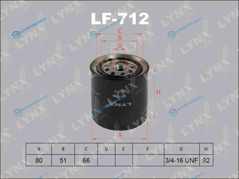LF-712 Фильтр топливный