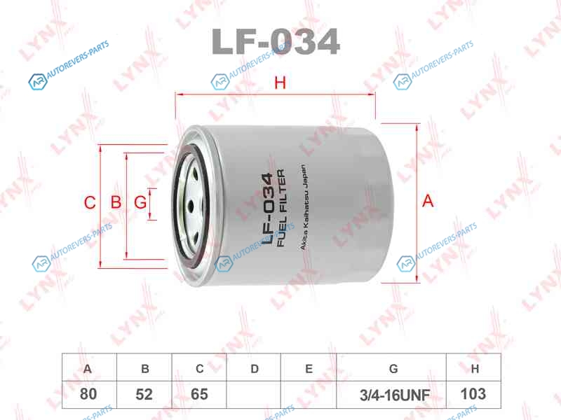 LF-034 Фильтр топливный