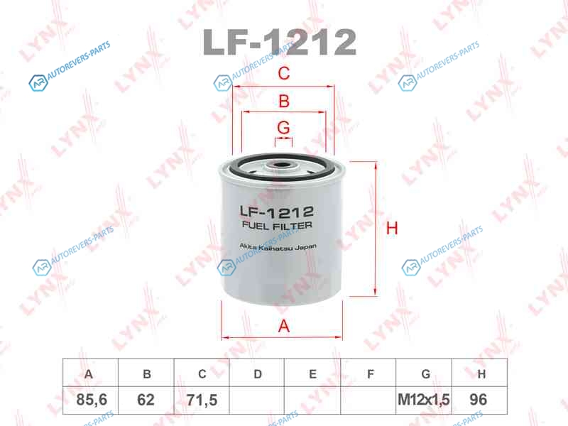 LF-1212 Фильтр топливный