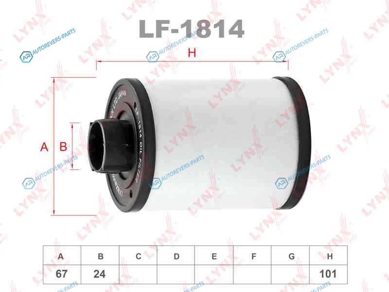 LF-1814 Фильтр топливный