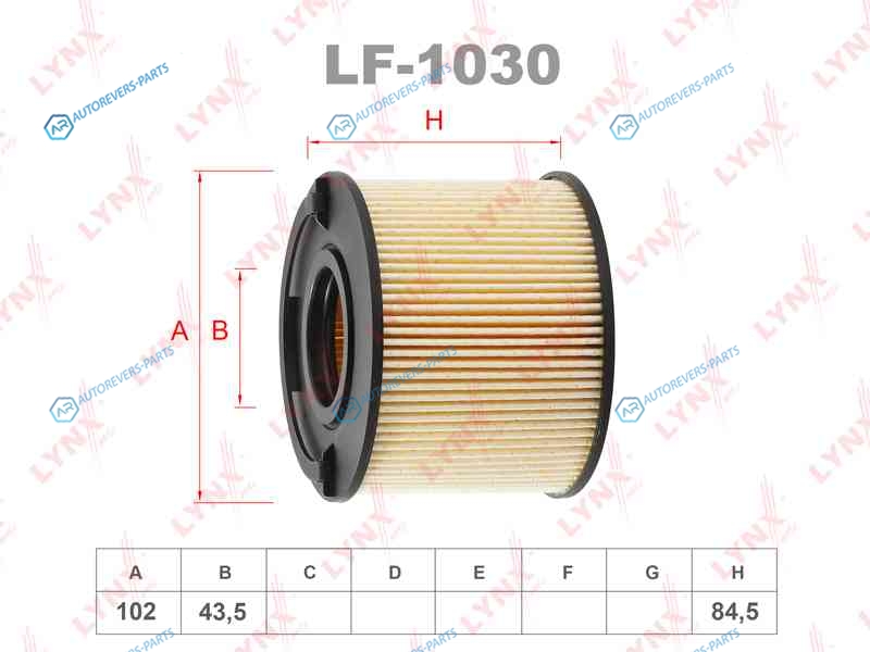 LF-1030 Фильтр топливный
