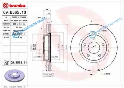 09.B565.11 Диск тормозной UV Coated | перед