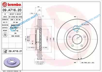 09.A716.20 Диск тормозной Standard | перед