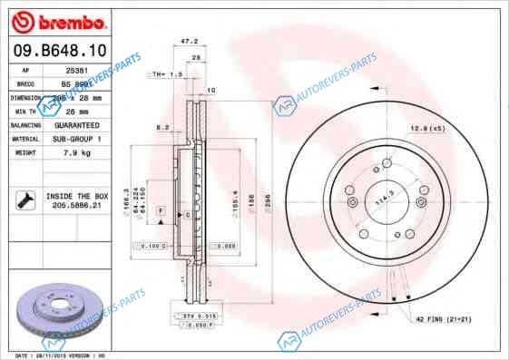 09.B648.10 Диск тормозной Standard | перед