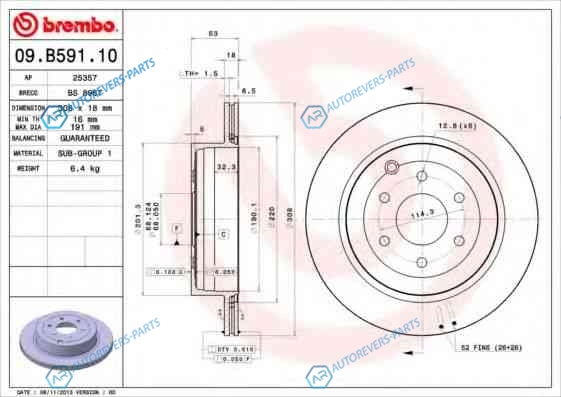 09.B591.10 Диск тормозной Standard | зад