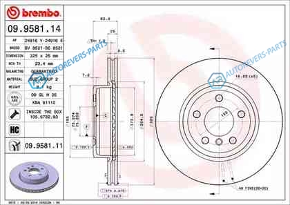 09.9581.11 Диск тормозной UV Coated | перед