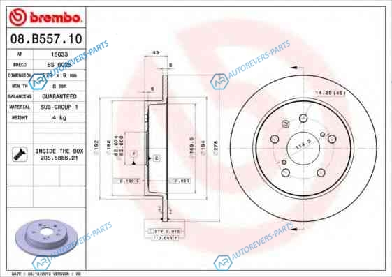 08.B557.10 Диск тормозной Standard | зад