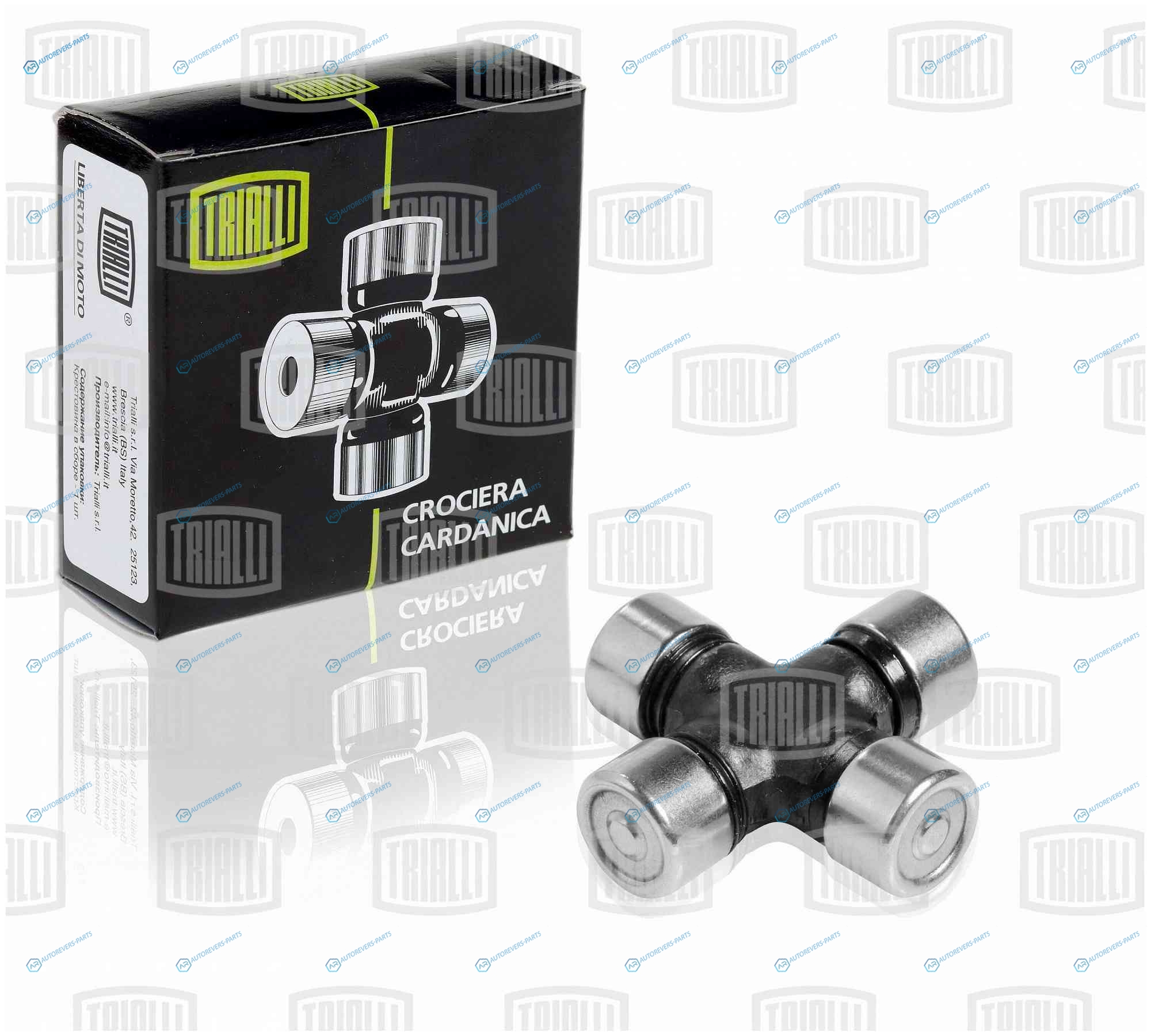 CC 538 Крестовина