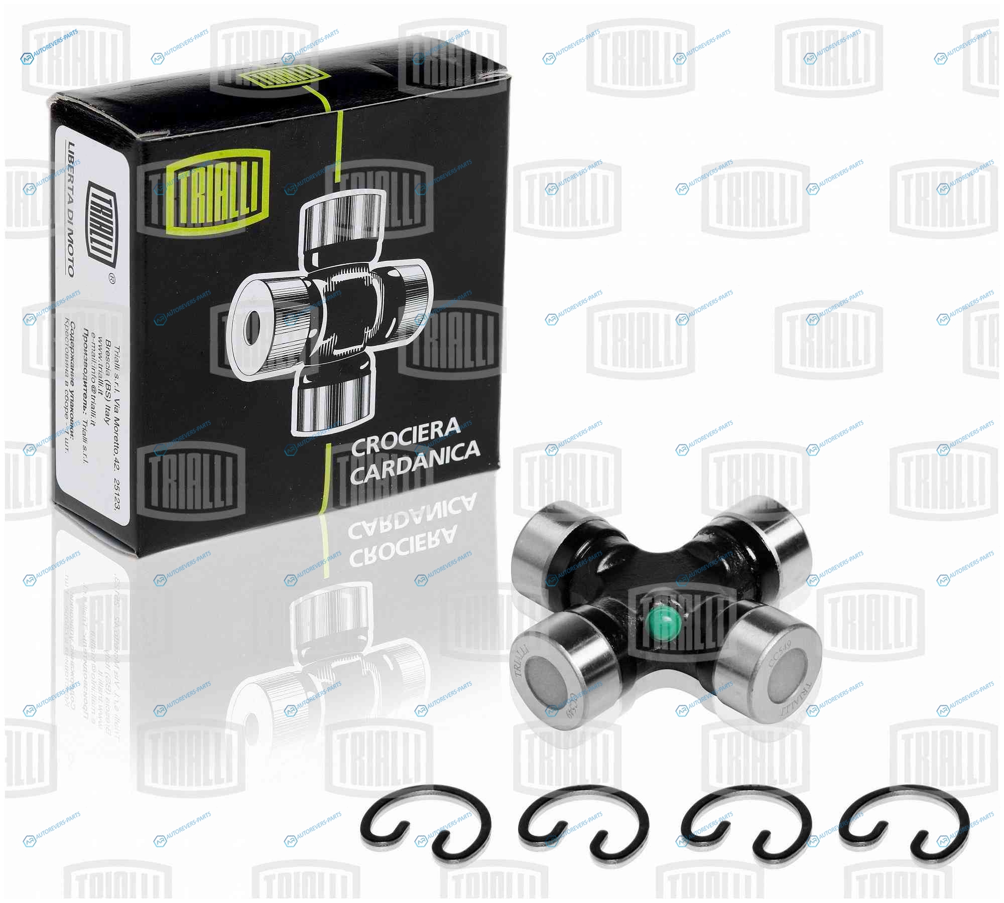 CC 549 Крестовина