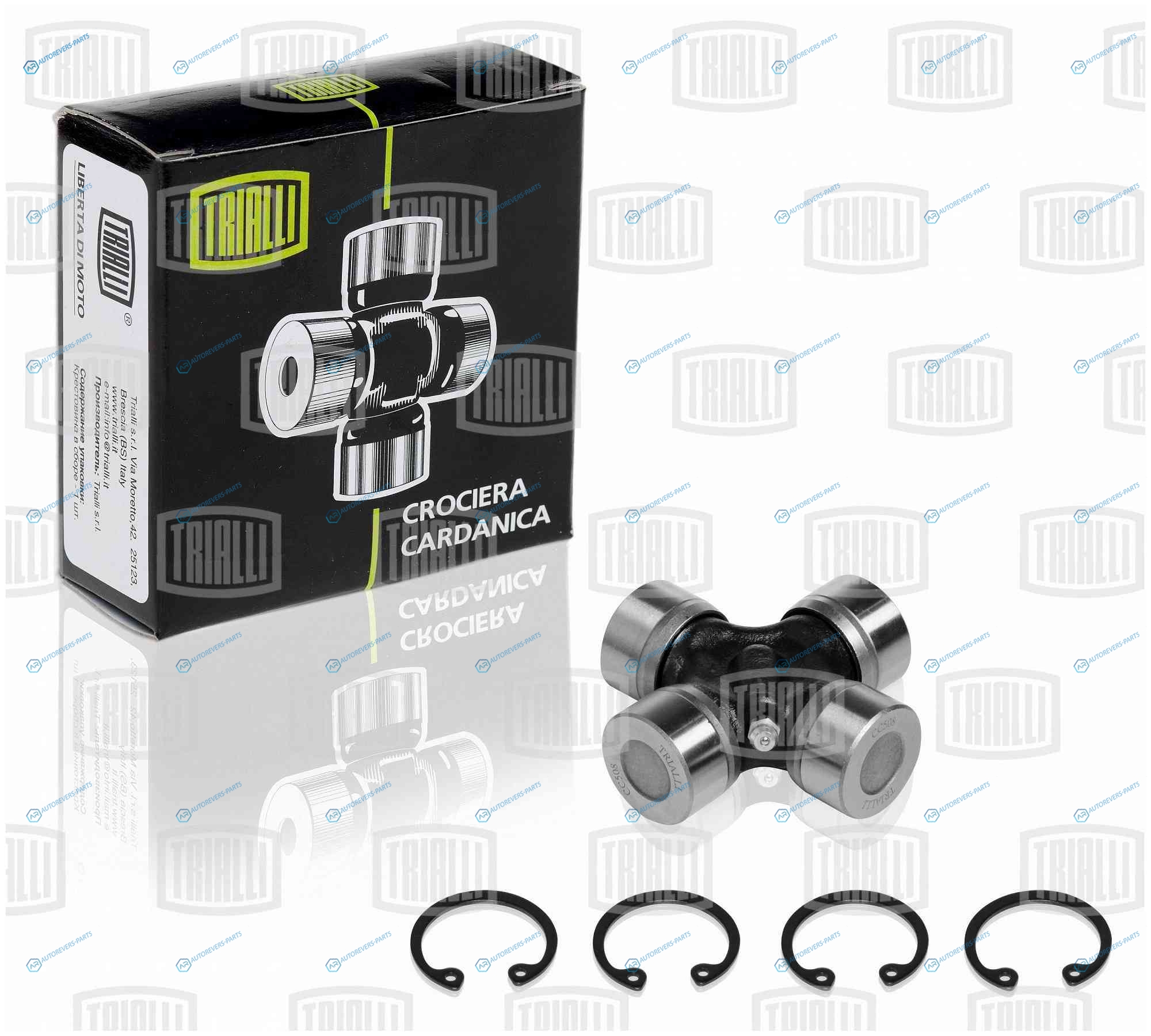 CC 508 Крестовина