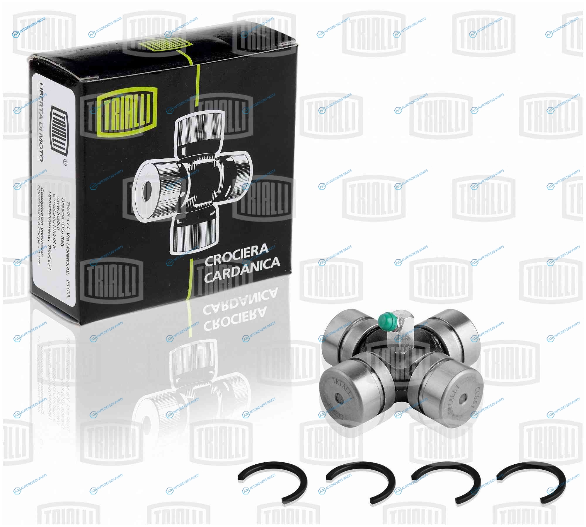 CC 551 Крестовина