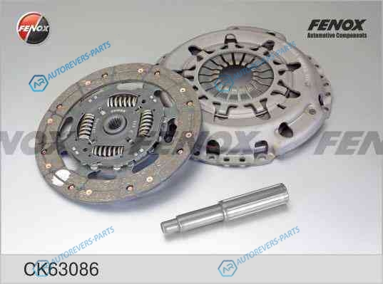 CK63086 КОМПЛЕКТ сцепления