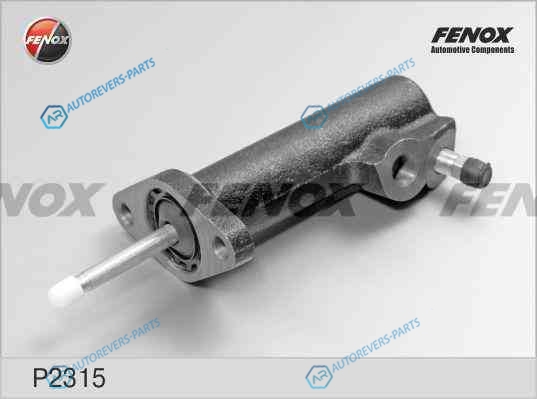 P2315 Цилиндр рабочий привода сцепления
