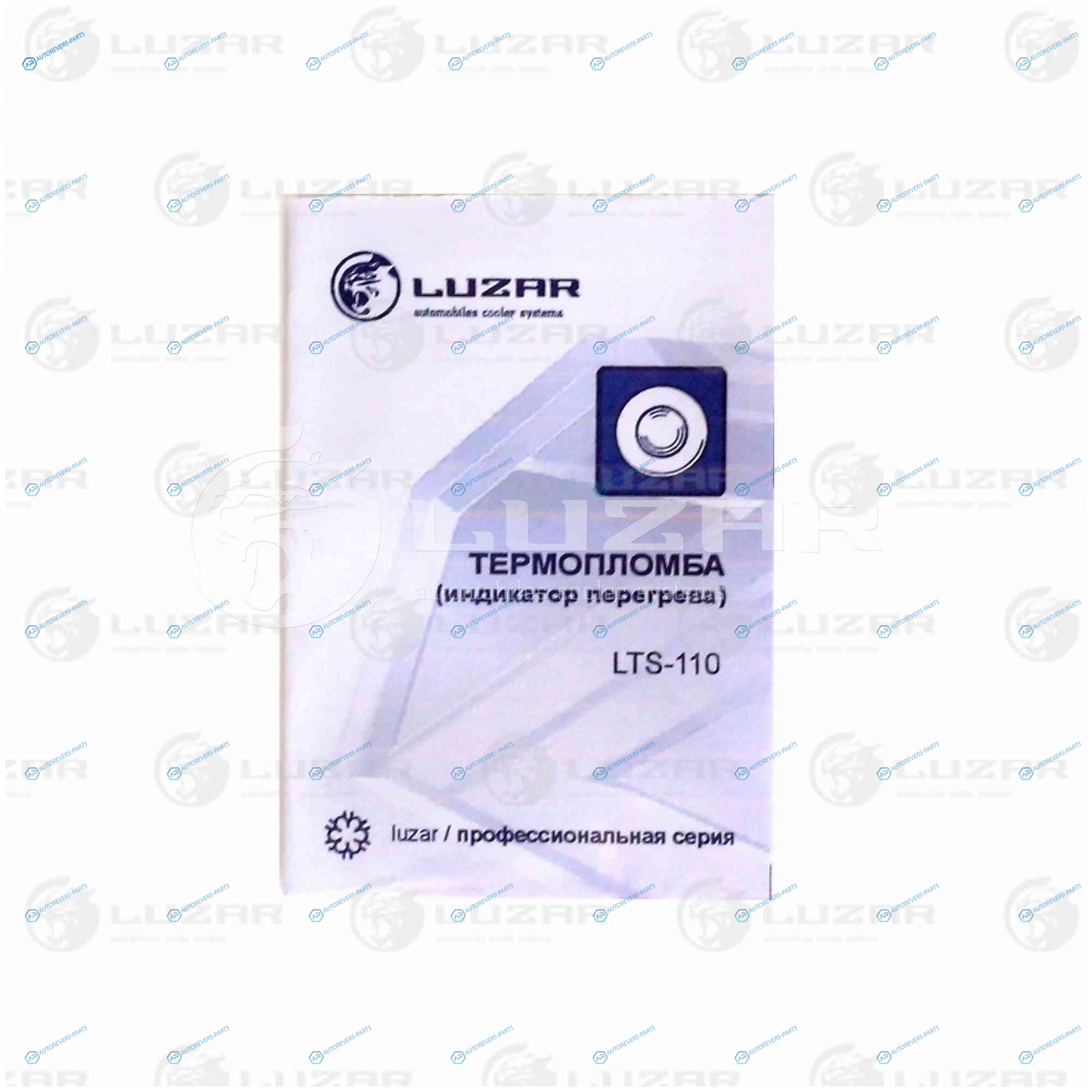 LTS 110 Термопломба для легк.ам С
