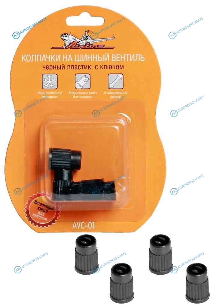 AVC-01 Колпачки на шинный вентиль с ключом. черные. пластик 4 шт.. комплект