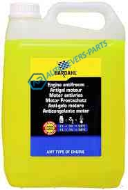 7113 ENGINE ANTIFREEZE Антифриз концентрат G12+ желтый. 5л