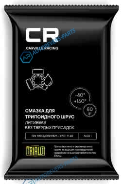 G5150205 Смазка для трипоидного ШРУС. литиевая. стик-пакет. 80 г