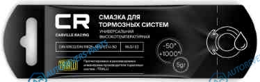 G5150253 Смазка для тормозных систем высокотемпературная. стик-пакет. 5 г