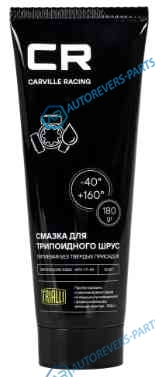 G5150206 Смазка для трипоидного ШРУС. литиевая. туба. 180 г