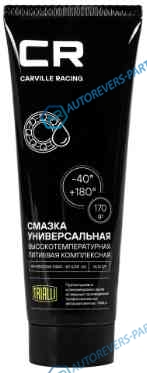 G5150202 Смазка универсальная высокотемпературная литиевая комплексная. туба. 170 г