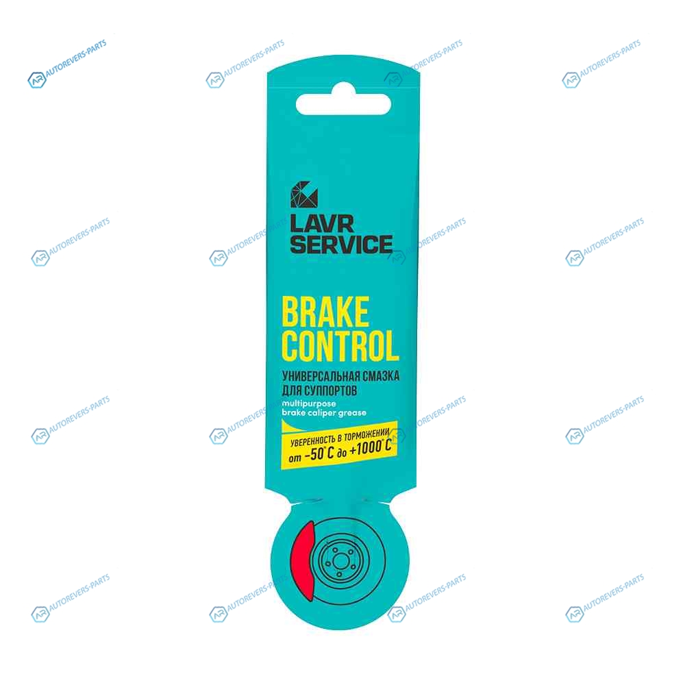 LN3528 Универсальная смазка для суппортов BRAKE CONTROL LAVR SERVICE 5г