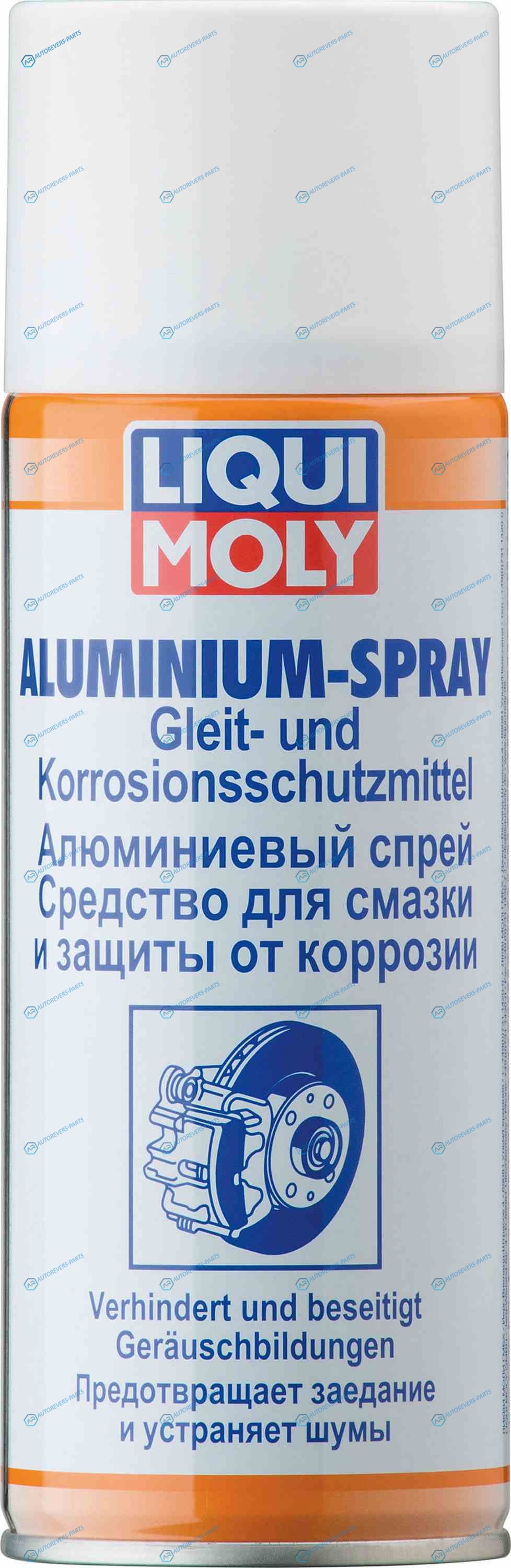 7533 Спрей алюминиевый Aluminium-Spray (0.4л)