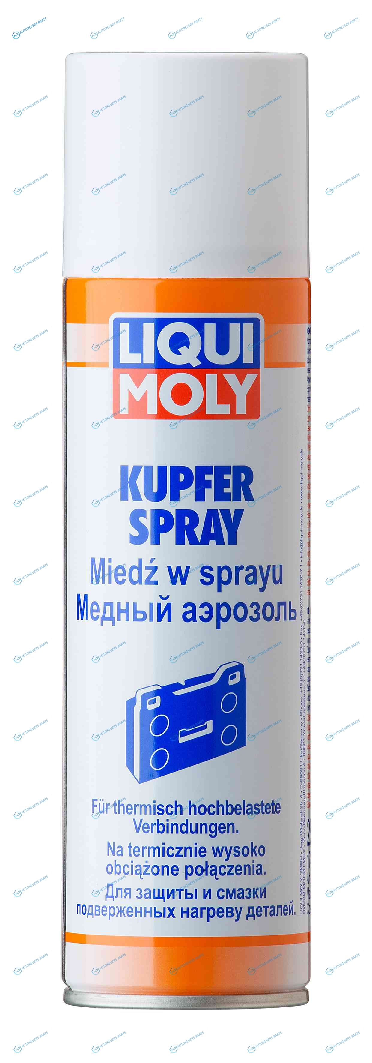 3970 Смазка аэрозольная медная Kupfer-Spray 250 мл