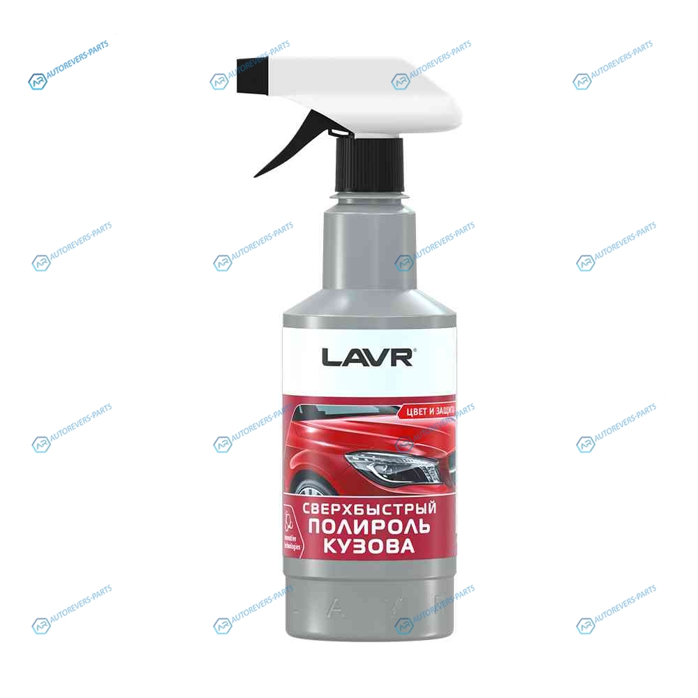 LN1486 Сверхбыстрый полироль кузова LAVR Superfast car polish 480мл
