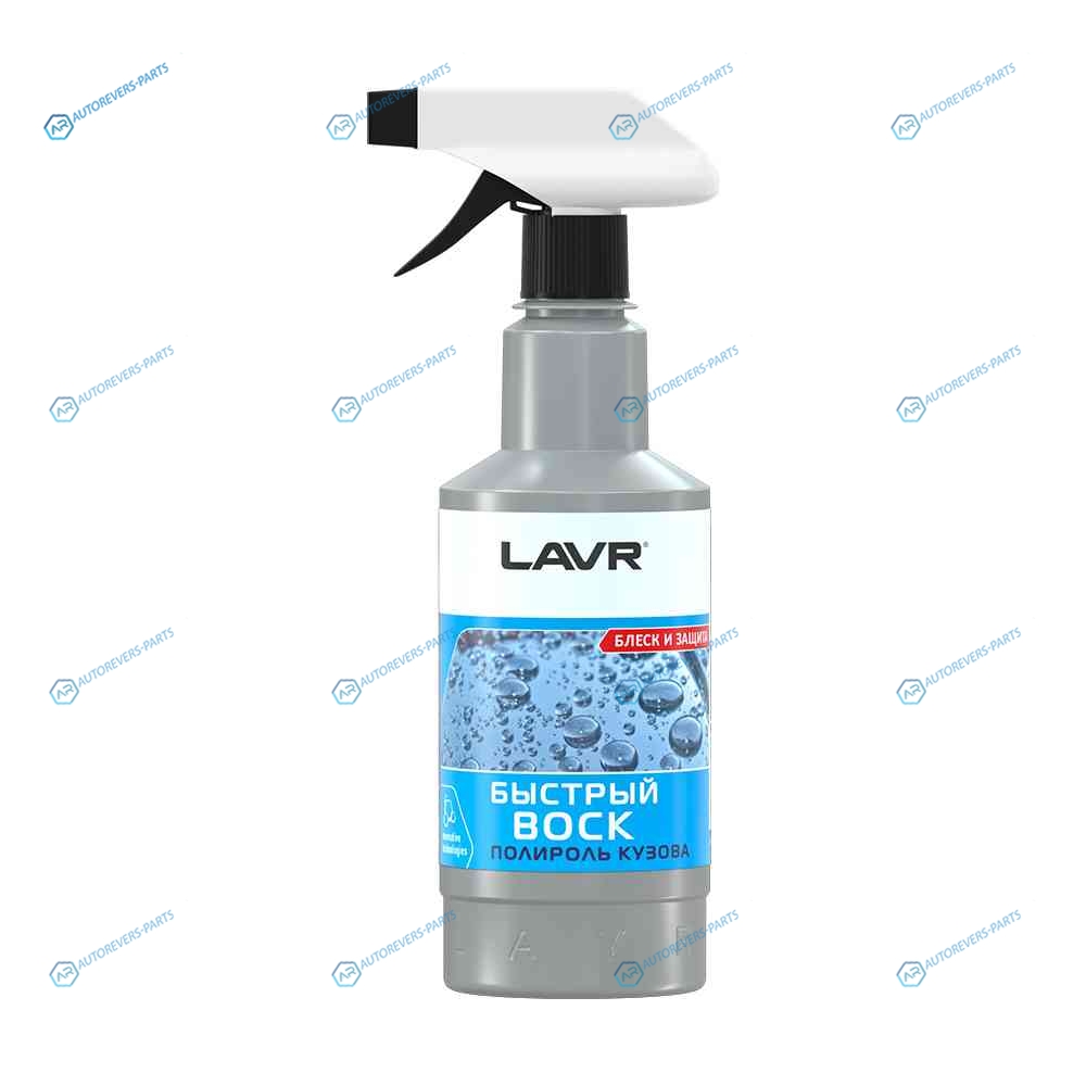 Ln1448 Быстрый воск LAVR Fast Wax 500мл